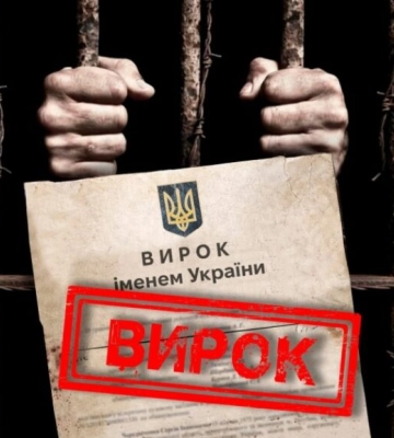 Суд виніс вирок жителю Білгорода-Дністровського, який закликав земляків протидіяти ТЦК