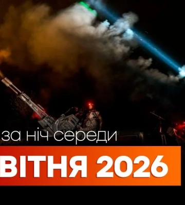 События утра 29 апреля: удары по Харькову, Измаилу, пожар в заповеднике в Одесской области