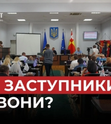 У Луцьку призначили заступників міського голови та оновили склад виконкому