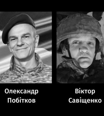 Сержанта та солдата провели у Черкасах в останню путь