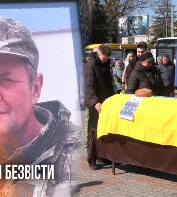 На Рівненщині в останню земну дорогу провели захисників України