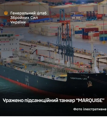 Украина нанесла удары сразу по морю, тылу и ПВО рф: поражён танкер, нефтехаб и десятки целей