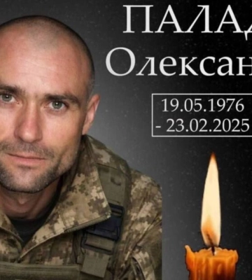 Арцизька громада попрощається із захисником Олександром Паладі, який тривалий час вважався зниклим безвісти