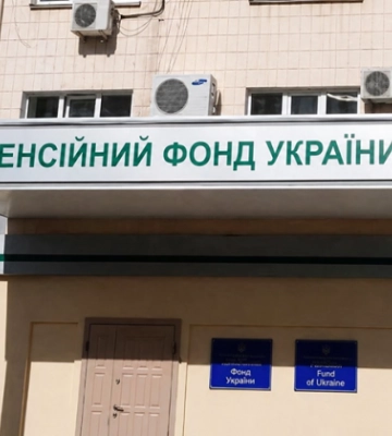 Суд обязал засчитать педагогический стаж, дающий право на денежную помощь в размере 10 пенсий: детали дела