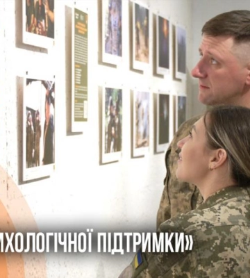 VR-технології та доповнена реальність: у Рівному відкрилася унікальна виставка про військових психологів
