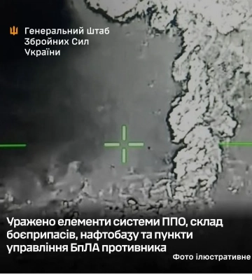 Силы обороны нанесли удар по ПВО в оккупированном Крыму, пунктам управления БпЛА и складу боеприпасов
