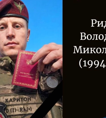 Луцька громада в жалобі: додому «на щиті» повертаються троє захисників