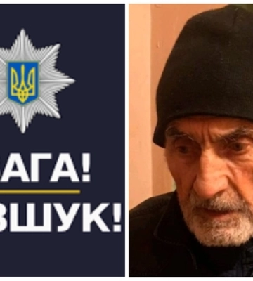 Пішов з дому в розпарованому взутті: у Луцьку розшукують 78-річного чоловіка