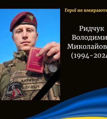 Луцька громада в жалобі: додому «на щиті» повертаються троє захисників
