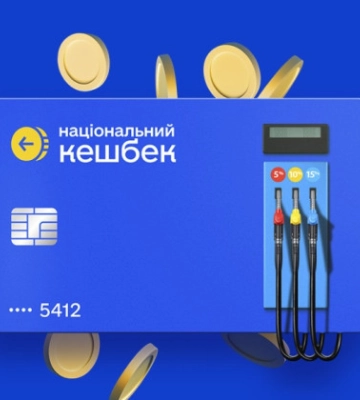 Национальный кэшбэк на топливо продлили до 31 мая, но сумму компенсации сократили — новые условия программы