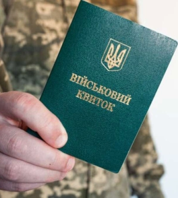 Нові підстави для відстрочки у 2026 році