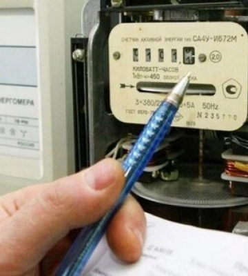 Уряд визначився з тарифом на світло для населення з 1 травня