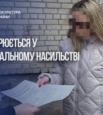 Виготовляла та поширювала порно за участю власної дитини - на Житомирщині підозрюють горе-матір