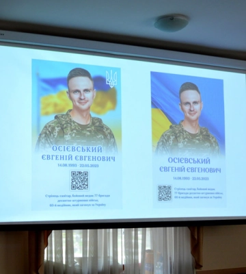 У Кропивницькому затвердили ескізи портретів для Алеї Слави загиблих військових
