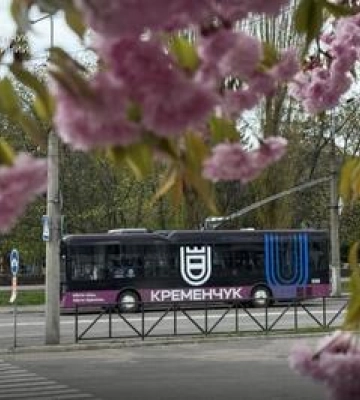 У Кременчуці з 1 травня подорожчає проїзд у громадському транспорті