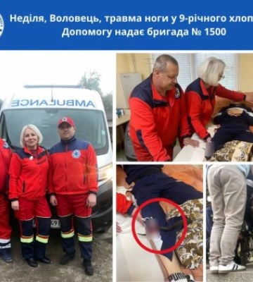 13 хвилин між життям та трагедією: у Мукачеві дитину наскрізь проштрикнуло парканом (ФОТО)