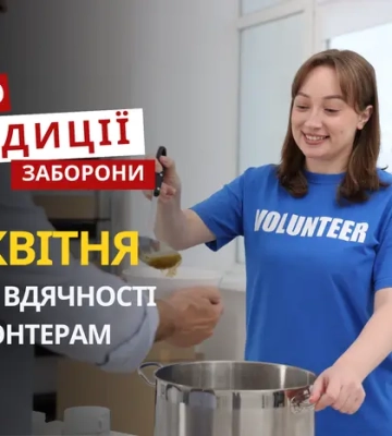 20 квітня: яке сьогодні свято, традиції та заборони