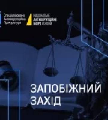 Начальника УСБУ в Полтавській області взяли під варту
