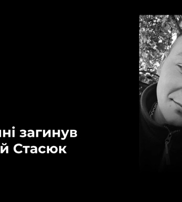 Загинув військовий зі Станіслава Херсонської області