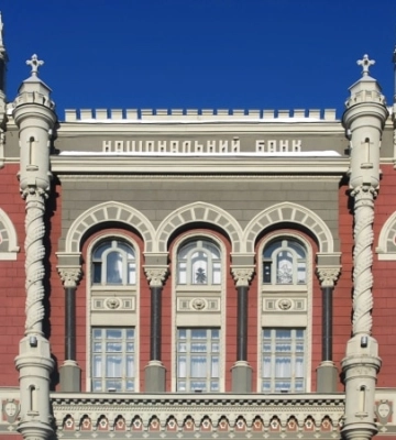 Нацбанк зберіг облікову ставку на рівні 15%, фіксує зростання інфляції