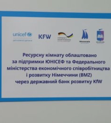 Простір для розвитку дітей з особливими освітніми потребами: у шести дитсадках Миколаєва облаштували ресурсні кімнати