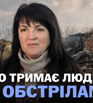 «Поняла, что я не смогу»: как работает староста поселка в 6 км от врага 