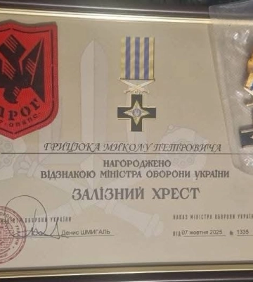 Вважався зниклим безвісти: повідомили про загибель воїна з Волині Віктора Кицуна