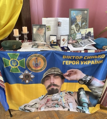 В Ужгороді вшанували пам"ять загиблого прикордонника Віктора Синька (ФОТО)
