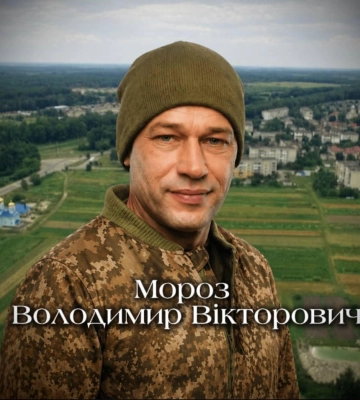 На щиті повертається воїн з Волині Володимир Мороз