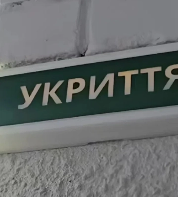 На Херсонщині судитимуть директора компанії за розкрадання 6,5 млн грн на укритті
