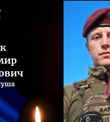 На щиті повертається воїн з Волині Володимир Мороз