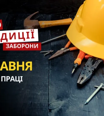 1 травня: яке сьогодні свято, традиції та заборони