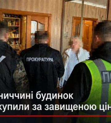 На Хмельниччині за будинок для ВПО витратили зайві мільйони з бюджету