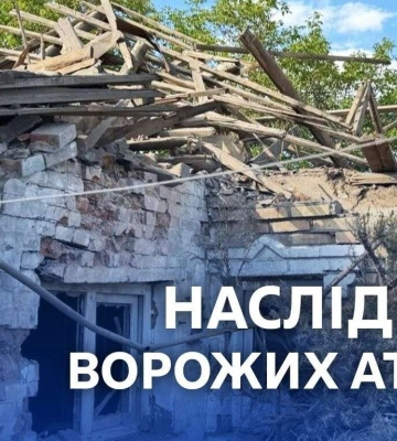 Враг около 20 раз атаковал три района Днепропетровской области, пострадал один человек