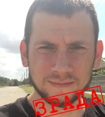 15 лет за предательство: в Запорожье вынесли приговор экс-полицейскому из Мелитополя, который патрулировал город с оккупантами 