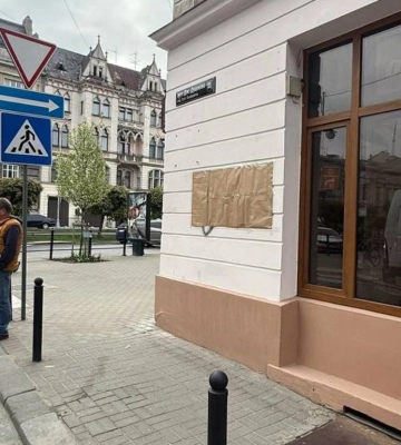 В центре Львова вандалы похитили памятную таблицу Джохару Дудаеву, которую установили там 21 апреля