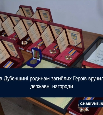 На Дубенщині родинам загиблих Героїв вручили державні нагороди