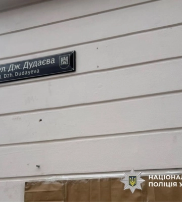 У Львові розшукують викрадачів меморіальної таблиці Джохару Дудаєву