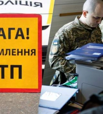 Смертельное ДТП в Черкасской области: двое военных ТЦК погибли, еще одного госпитализировали