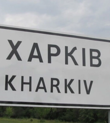 Харків масовано атакували БпЛА: пошкоджені кілька АЗС й адмінбудівля, є постраждалі