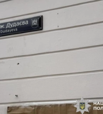 Меморіальну таблицю першому президенту Чеченської Республіки Ічкерія Джохару Дудаєву викрали у Львові: що відомо