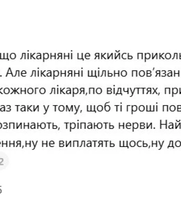 В Україні посилили контроль за лікарняними: чи справді лікарів тепер штрафують за помилки в медичних висновках про непрацездатність