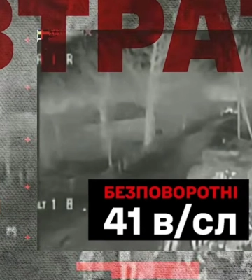Крупнейшие потери "кадыровцев" с 2022 года: в ГУР рассказали о спецоперации в Сумской области