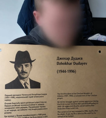 У Львові затримали викрадачів меморіальної таблиці Джохару Дудаєву