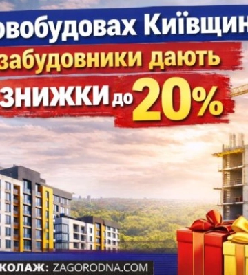 Николаев - под атакой БпЛА: прогремел взрыв, есть повреждения