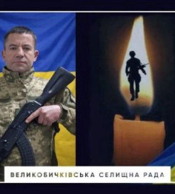 Закарпаття готується до прощання: сьогодні громада зустрічає полеглого Героя Анатолія Фіцая