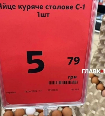 Почали дешевшати: скільки коштують яйця у супермаркетах Києва