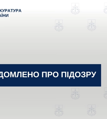 На Миколаївщині чоловіку повідомлено про підозру у зґвалтуванні 20-річної доньки