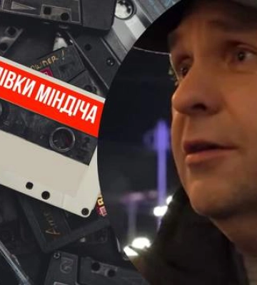 В новых "пленках Миндича" всплыла информация о том, как бизнесмен Веселый получил "Карпатнефтехим"