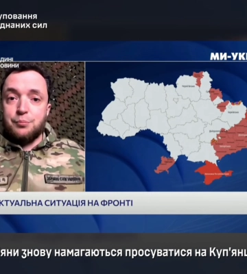 Ситуация в районе Купянска ухудшилась, россияне смогли немного продвинуться, - Трегубов